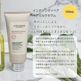 ロクシタン インテンシヴリペア シャンプー300ml コンディショナートリートメント250ml ヘアミルクセラム100ml オリジナル3点セット ダメージ補修 ツヤ髪 ヘアケア 正規品 ギフト プレゼント