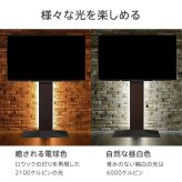 WALLインテリアテレビスタンドV2・V3・V4・V5対応 LED間接照明 ロータイプ用 テレビスタンド対応 リモコン付 リモコンで操作できる シアターライト ホームシアター DVD鑑賞 調光 調色 部品 パーツ おしゃれ WALLオプション