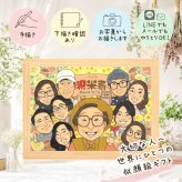 誕生日の贈り物に、意外に喜ばれる手描き似顔絵のプレゼント。 ギフト 似顔絵 米寿祝い 手描き 贈り物 プレゼント 名入れ 誕生日 長寿 記念日 お祝い 大人数 孫 祖父母 ご両親 下書き確認 名入れ 修正無料 そっくり 実績多数 宝物 似てる 傘寿 88歳 米寿祝い 宝物 大量注文 古希祝い 節目 ブライダルギフト 喜寿祝い 卒寿祝い イラスト 結婚祝い 家族 ハロウィン 二次会 応援