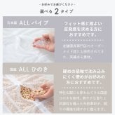 枕 日の本 コラボ商品 高調整可能 セミオーダー枕 枕 高さ調整 首こり 肩こり 横向き 寝返りしやすい まくら 6分割構造 オーダー枕のようなフィット感 日本製 高さや寝返りのしやすさなど ポリエステル ピロー 枕寝具 寝具用品 寝室用 寝室用品