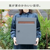 ガーデン エクステリア 木目調フラップ壁掛けポスト En エン PST-003
