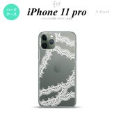 iPhone11Pro iPhone11 Pro スマホケース ハードケース レース 帯 B 白 メンズ レディース nk-i11p-1102