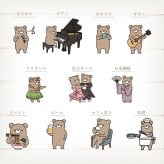 【名入れ】 ポーチ 小物入れ 化粧ポーチ ハンカチ プレゼント ギフト おしゃれ かわいい 実用的 大きめ ハンドタオル 花柄 日本製 ソープフラワー ブーケ 花束 レディース 女友達 女性 誕生日 お祝い 70代 80代 記念日 《くま部ポーチ - しあわせ趣味時間 -》 翌営業日出荷