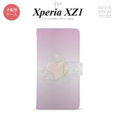 【手帳型 スマホ カバー ケース】【SO01K】【エクスペリア XZ1】手帳型 ケース SO-01K スマホ カバー Xperia XZ1 エクスペリア ハート(F) ピンク nk-004s-so01k-dr320【メール便送料無料】