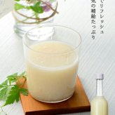 国産米使用ノンアルコール豪華甘酒4本セット 奥飛騨甘酒(岐阜県) 山崎 一糀(吟醸 抹茶 古代米)(愛知県) 計500ml×4本