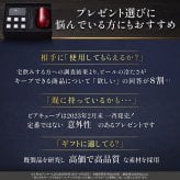 【冬の氷ギフト】ビアキューブ 永久に溶けない氷 タンブラーギフトセット(ルビーレッド) グランプリ獲得 ラッピング・手提げ袋 無料 | その他酒器・バー・ワイングッズ