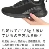スリッポン スニーカー レディース 靴 スリップイン 履きやすい 撥水 軽い クッション 楽すぽっ 紐靴 Parade 61723 ブラック 黒