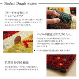 ラグ カーペット 玄関 マット トルコ ウィルトン 織り 約60×90cm 抗菌防臭 消臭 へたりにくい ギャベ