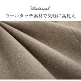 チェスターコート レディース ウールタッチ ブランド Filomo ロング丈 アウター ロングコート 100cm 秋冬 ドロップショルダー ゆったり 大きいサイズ 通勤 洗える 手洗い きれいめ カジュアル シンプル 無地 ギフト プレゼント 6F (08000365r)