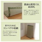 夏ラグ 夏用カーペット 純国産 い草 上敷き カーペット 市松織 『不知火』 江戸間3畳(約176×261cm） 熊本県八代産イ草使用