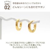 【2個で送料無料】ピアス つけっぱなし フープピアス 金属アレルギー 中折れ ダイヤカット クロス ゴールド YG 2mm×13mm 片耳 レディース メンズ 上品 華奢 アクセサリー 医療用 サージカル ステンレス プレゼント