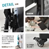 前面・背面 デュアルTVスタンド Deux(ドゥー) ONTV0363 テレビ台 テレビボード シンプルスタイル モダン 角型 スチール テレビサイズ32型-65型 ※2台設置の場合MAX55型 幅83cm 奥行64.5cm 高さ164cm 新生活
