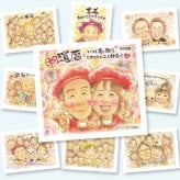 還暦のプレゼントに、大切な人に似顔絵を贈りませんか。下書き確認ができるので、安心して贈れます。 贈り物 似顔絵 還暦祝い 名入れ ギフト 手描き プレゼント 還暦 記念 お祝い 誕生日 祖母 祖父 おじいちゃん おばあちゃん 下書き確認 名入れ 修正無料 似てる 実績多数 そっくり 一生もの 傘寿 一生もの 長寿 還暦 キレイ 快気祝い 白寿祝い ハロウィン 感謝の品 ウェディングギフト 卒寿祝い