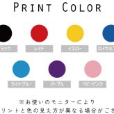 トートバッグ ナイロンバッグ 名入れ デザインいろいろ      便利  ポケッタブルバッグ 手提げトート 巾着バッグ 容量 15L マチ コンパクト収納 バッグインバッグ ナイロンバッグ名入れトート