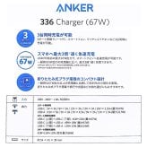 アンカー チャージャー 336 & Cケーブル1.8mケーブル  B2674N11 3ポート同時充電 PSE認証 3台同時充電 折りたたみ式プラグ 省スペース 国内流通モデル Anker