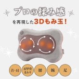 【公式】 HATACHI ホット マッサージクッション【医療機器認証取得】 RelaxingWork リラクシングワーク | ハタチ マッサージクッション マッサージ 首 肩こり 解消グッズ 腰痛 首コリ 温熱ヒーター ギフト プレゼント 母の日 マッサージクッション【送料無料】