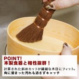 キッチンブラシ ブラシ たわし シンク 棕櫚 しゅろ 木製食器洗い フライパン 鍋  油 汚れ キッチン 食器洗い