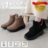 ブーツ レディース ショート ハンズフリー 手を使わずに履ける かがまず履ける 防水 防寒 歩きやすい スニーカーブーツ 楽すぽっ Parade 62917