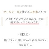 こたつテーブル こたつ 長方形 150cm ウォールナットたつ ハロゲン テーブル コタツ 炬燵 おしゃれ 和風 モダン 軽い 座卓 天然木 手元コントローラー 継脚 継脚付き ローテーブル センターテーブル 暖房テーブル こたつ用品 冬用 あったか