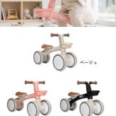 【レビュー特典 / ラッピング無料】 ルナライドオン キックバイク おもちゃ 乗りもの 1歳 2歳 ギフト プレゼント 乗用玩具 室内遊具 Tryco こども キッズ