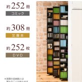 ラック 1cmピッチ 隙間本棚 幅16.5cm 12段 高さ 200 cm キャスター付き すき間を利用 本棚 cd dvd 文庫本 漫画 収納に最適 大容量 新生活