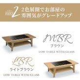 テーブル センター リビング ガラス ブラウン 幅120cm 天板ガラス 格子組み 棚付き 和モダン モダン 和室 雑誌 コンパクト 新生活