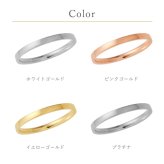 セミオーダー 刻印対応 18金 or 10金 or プラチナ リング k10 刻印 K18 ピンクゴールド イエローゴールド ホワイトゴールド 誕生日 誕生日プレゼント プレゼント 彼女 妻 指輪 LSR0605PK  ジュエリー 人気 ブランド 秋アクセ　秋ジュエリー ご褒美ジュエリー 彼女 ギフト バースデー ギフト 記念日