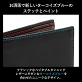 ［ゴルベ］ 財布 メンズ 二つ折り ベジタブルタンニングレザー 名入れ無料 送料無料