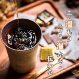 阪神タイガース 信楽焼 フリーカップ 『流』 印刷付き木箱入り 【2026年 タイガース 優勝グッズ】