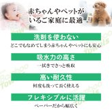 掃除タオル クレバーバンブータオル 40シート 2ロール バンブーレーヨン84％ 繰り返し使える 多目的タオル バンブータオル 雑巾 ぞうきん ふきん キッチンクロス 吸水 油汚れ 水洗い 洗濯 再利用 キッチン 台所 ガスコンロ 水回り 窓拭き 車内 掃除用品