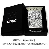 ZIPPO アーマー 限定 レアナンバー [No.111] ヴェネチアンライン 一点物 ジッポ ライター シリアルナンバー入り シルバー ハンマートーン 銀燻し かっこいい 重厚 おしゃれ メンズ ギフト プレゼント