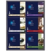 送料無料 お歳暮 AGF ちょっと贅沢な珈琲店 ドリップコーヒーギフト ZD-30D ZD-30D 9560-035 ※11/2以降の出荷予定となります。北海道・沖縄・離島は配達不可 全国送料無料 御歳暮 早割 お歳暮2026 御挨拶 お取り寄せ グルメ スイーツ