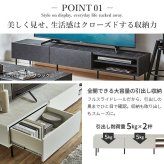 テレビ台VI 幅180cm ローボード テレビボード 国産 日本製 セミ完成品 リビングボード テレビラック リビング収納 大容量 引出し TV台 AVボード TVボード おしゃれ シンプル ヴィンテージ ブラック ホワイト