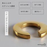 ステンレス サークルイヤーカフ シンプル 大きめ メタルイヤーカフ C字 ゴールド 18KGP 片耳1点 可愛い プチプラ 耳の穴不要 痛くない レディース 女性 金属アレルギー対応フェイクピアス ノンホール イヤリング