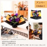 【ハロウィンのラッピングのまま飾れる花束】スタンディングブーケ 　即日発送　レビューを書いて送料無料　生花 花束 誕生日に 色を選んで 花はおまかせ花束（ブーケ）ラッピングのまま飾れる ラウンドタイプ 生花 花束 ブーケ プレゼント 父の日 誕生日 結婚祝い 記念日 お見舞 送別 新築祝い 母の日 敬老の日 ウエディング テーブル装花 御祝 出産 ホワイトデー お供え お中元 お歳暮