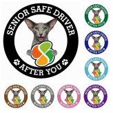 カーサイン 高齢者マーク SENIOR SAFE DRIVER オリエンタルショートヘア ステッカー シール 直径13cm 肉球 日本製 車