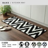 キッチンマット 『ベイク』 約65×270cm 新生活