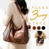 ショルダーバッグトートバッグ 通販 レディース 2way リュック 通勤通学バッグ きれいめ リュックサック レディースバッグ フロントポケット おしゃれ かわいい バッグ バック ビジネス 大人 多機能バッグ カジュアル 旅行 トラベル 肩掛け オフィス