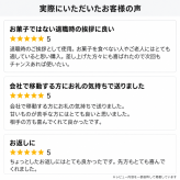 内祝い 誕生日 【送料無料】 プチギフト 手提げ 紙袋 ギフト しそひじき ふりかけ ありがとう メッセージ入り 【ネコポス】 内祝 お礼 退職 おしゃれ 転勤 挨拶 結婚式 卒業 卒園 記念品 贈答 プレゼント 贈り物 手土産 内祝い お祝い