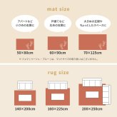 ラグ カーペット ウィルトン RAKKAS ラッカス 約200×250cm ウィルトン織 ギャッベ風 民族柄 絨毯 オールシーズン 新生活