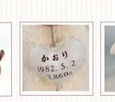【干支 ウェイトドール】 戌（いぬ）のウェイトドール1体 両親 プレゼント 結婚式 挙式 披露宴 ウェディング ウエディング ブライダル ギフト メモリアル 記念日 お祝い  父 母  両親贈呈品　両親サプライズ