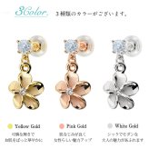 ハワイアンジュエリー ゴールド ピアス プルメリア 6月の誕生石 ロイヤルブルームーンストーン ジルコニア イエロー ピンク ホワイト 選べる 片耳(1個)購入可 K14イエローゴールド シリコンキャッチ プレゼント ハロウィン 【品番：GE401-6】