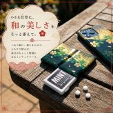 匠の技！和柄ペアMINTIAケース「可」ミンティア フリスク 名入れ 職人 手作り ハンドメイド 送料無料 伝統工芸 桜 和モダン 和風 和雑貨 ギフト プレゼント