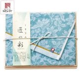 今治 しまなみ匠の彩 バスタオル1P 国産木箱入 タオル 今治産 綿100％ 木箱入り【北海道・沖縄県・離島 配送不可】