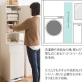 収納家具 ラック サニタリーチェスト SH-1600 ランドリー収納 洗濯機横 隙間収納 スリム ランドリー 省スペース スリムチェスト 洗濯カゴ付 棚付き 扉付 幅35cm 洗濯カゴ付属 木目調 引出し フタ付き 収納 棚 北欧