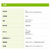 ナカバヤシ ハガキホルダー A4 はがき ポストカード ファイル 160ポケット 320枚 収納 クリア 透明 SD-HCT2-A64C 年賀状 整理 暑中見舞い 絵ハガキ コレクション アルバム 大容量 葉書ホルダー