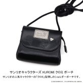  サンリオキャラクターズ KUROMI クロミ ポーチ san-87133 送料無料 ナダヤ ポシェット ハンドバッグ 牛革 黒