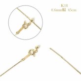 スライドピン ベネチアンチェーン K18 45cm ベネチアン チェーン ネックレス 0.6mm幅 18金 k18 ネックレス チェーン 45cm 18金 ネックレス レディース 18K ゴールド ベネチアンネックレス 0.6mm幅 18金 イエローゴールド ベネチアン スライド式長さ調節可