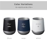 名入れ ボールペン タンブラー ジェットストリーム 4&1 JETSTREAM 多機能ペン サーモタンブラーセット ギフトセット ギフトボックス 入学祝い 卒業祝い 入社祝い 送別品 学生 社会人 新社会人 オフィスワーク 名入れ無料 即日発送