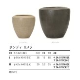 植木鉢 おしゃれ 大型 18号 14号 丸 ラウンド 卵型 砂目 KONTON サンディ リメラ ファイバーポリストーン 軽量 底穴あり 屋外 M L ベージュ ブラウン 観葉植物 多肉植物 シンボルツリー 北欧 ナチュラル モダン プランター ベランダ 玄関